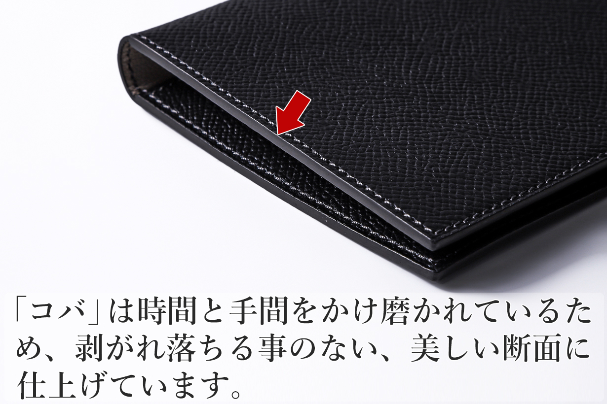 エルクォート ベリッシモ