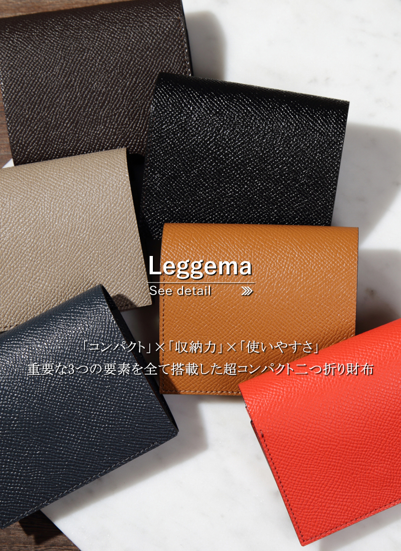 Leggema